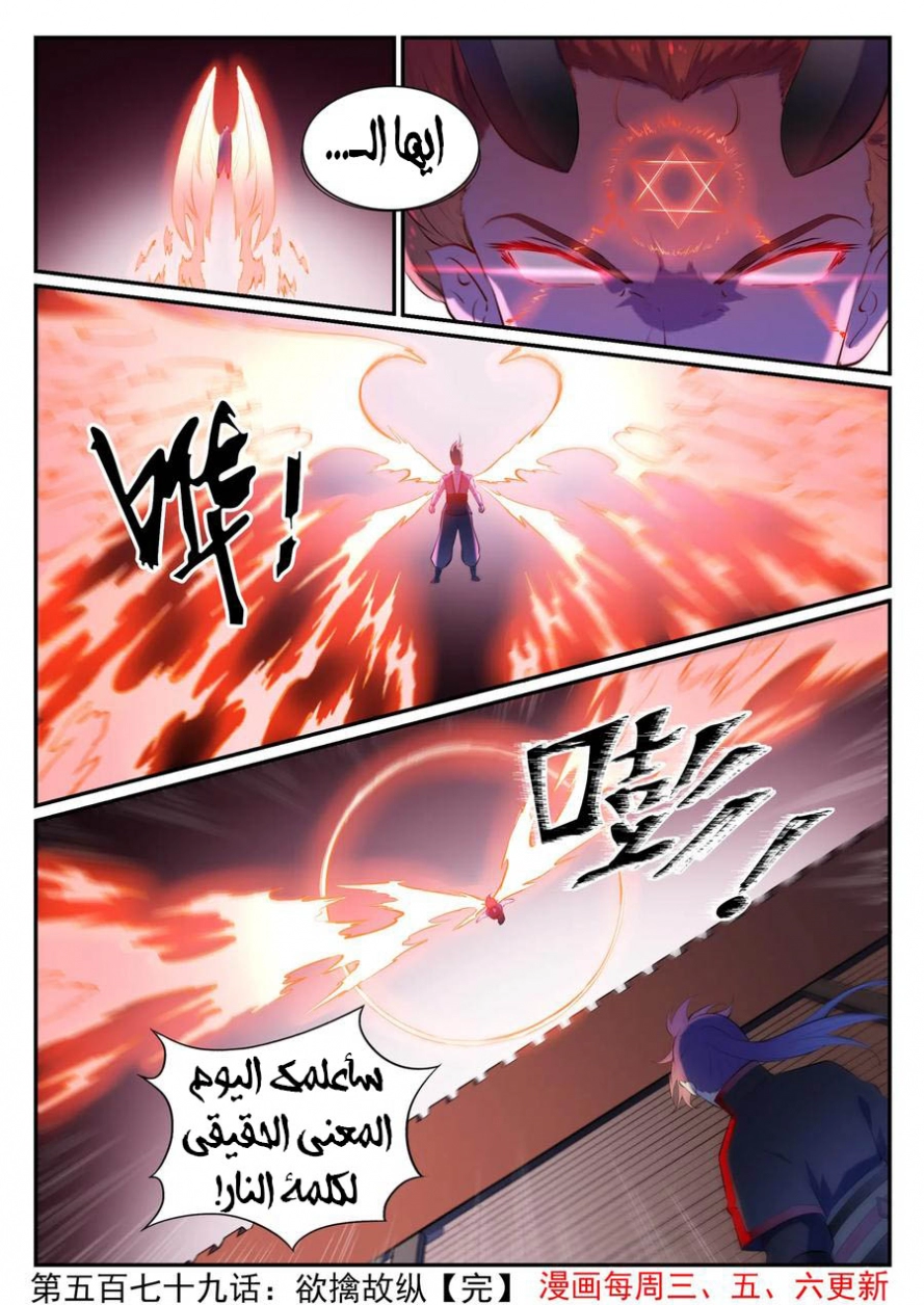 image of episode