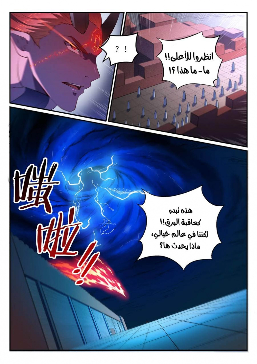 image of episode