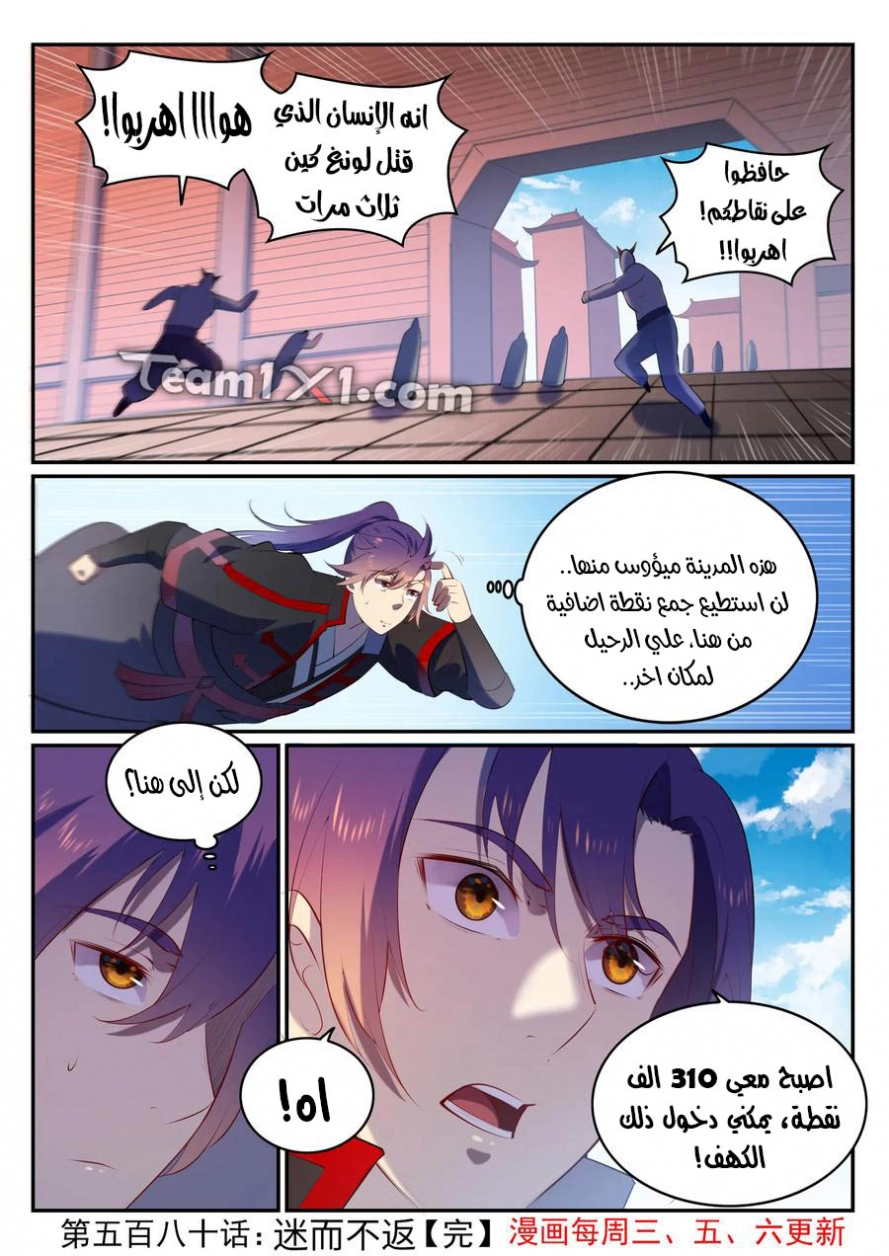 image of episode