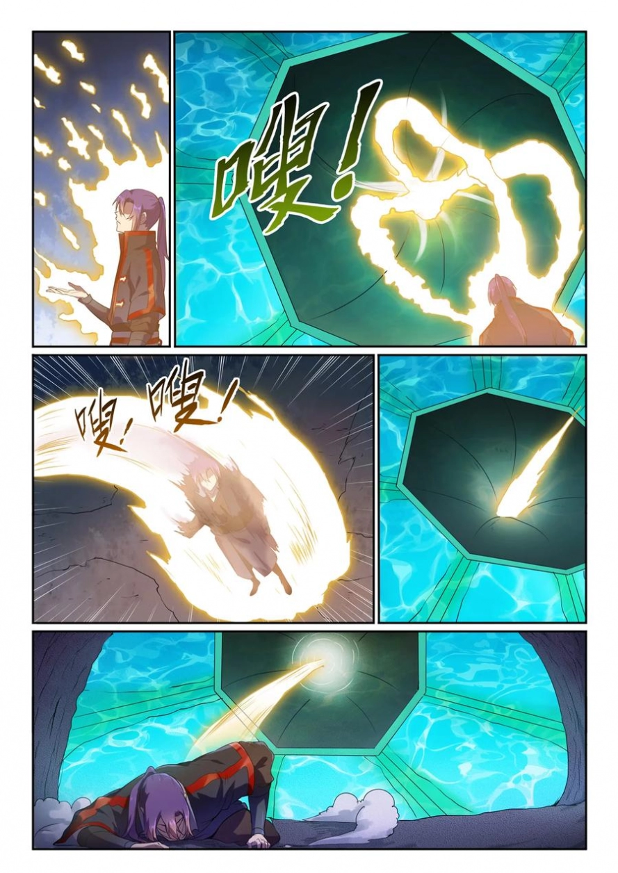 image of episode