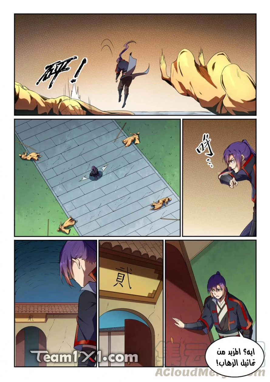 image of episode