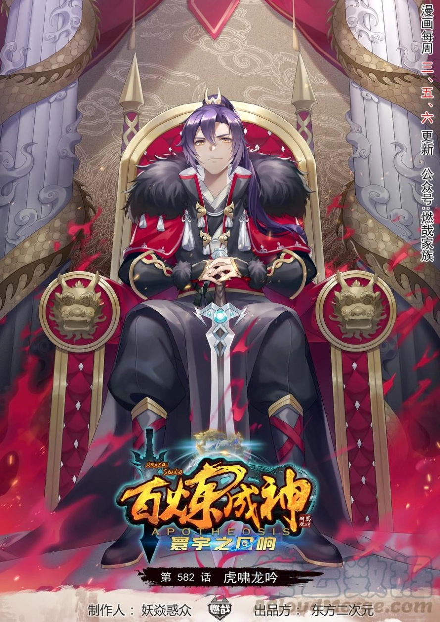 image of episode