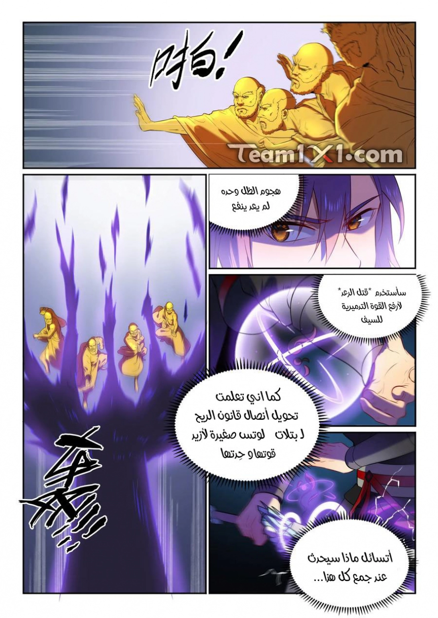 image of episode