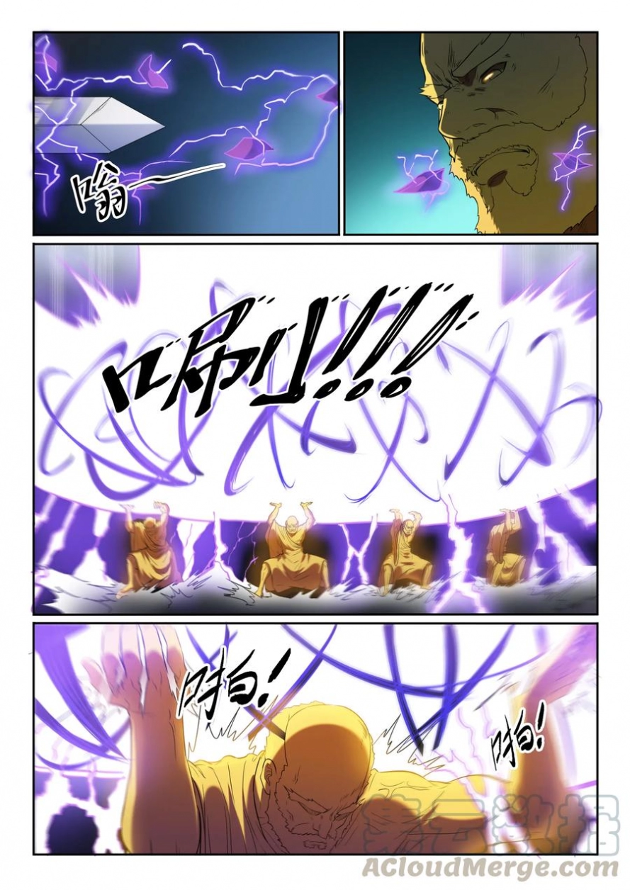 image of episode