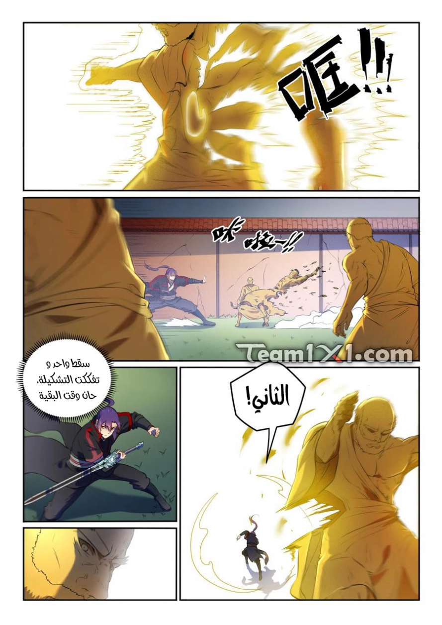 image of episode