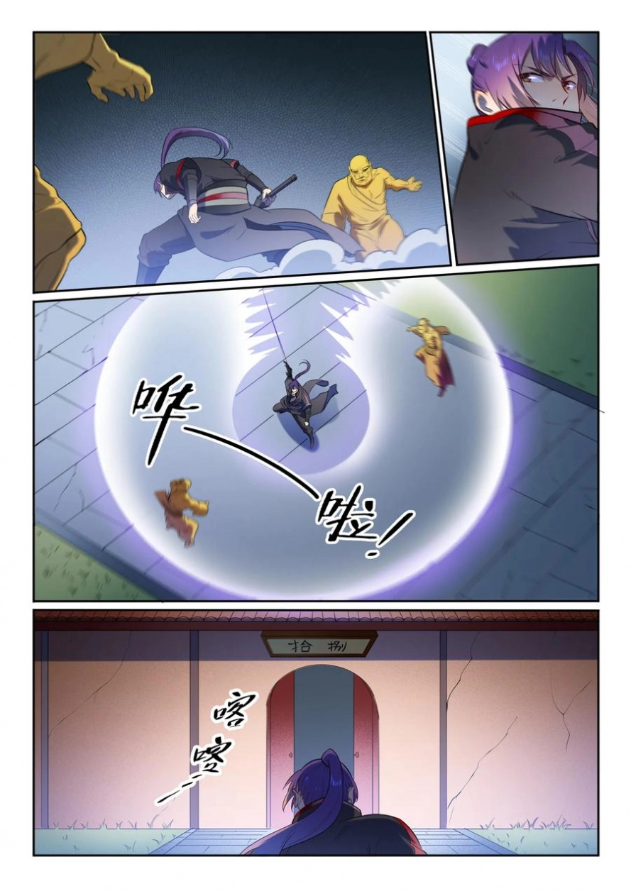 image of episode