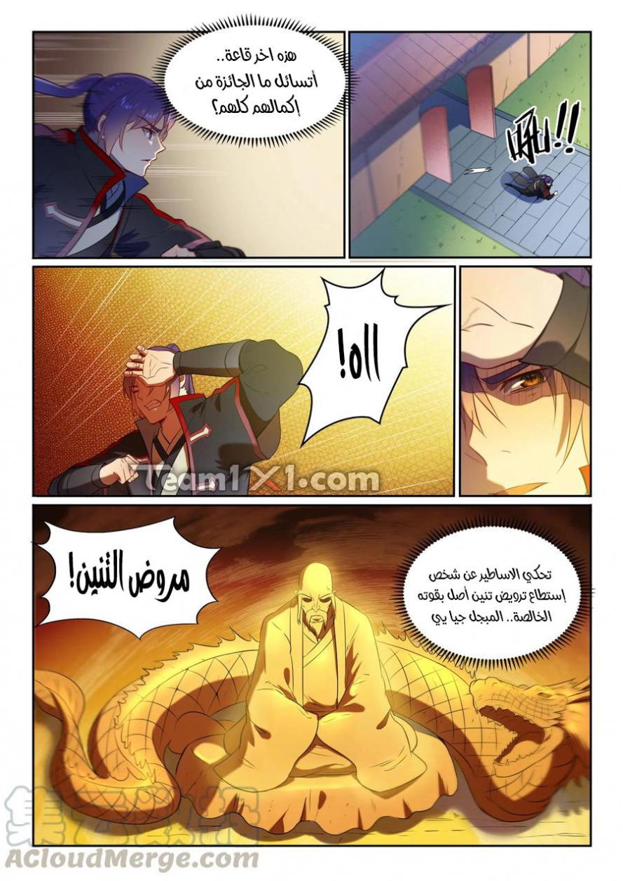 image of episode