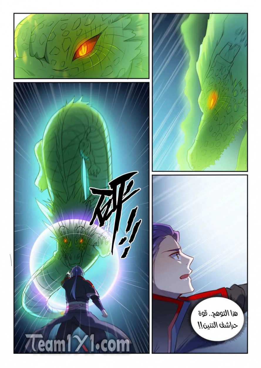 image of episode