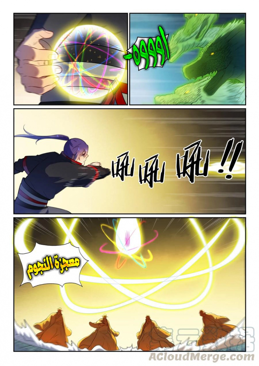 image of episode