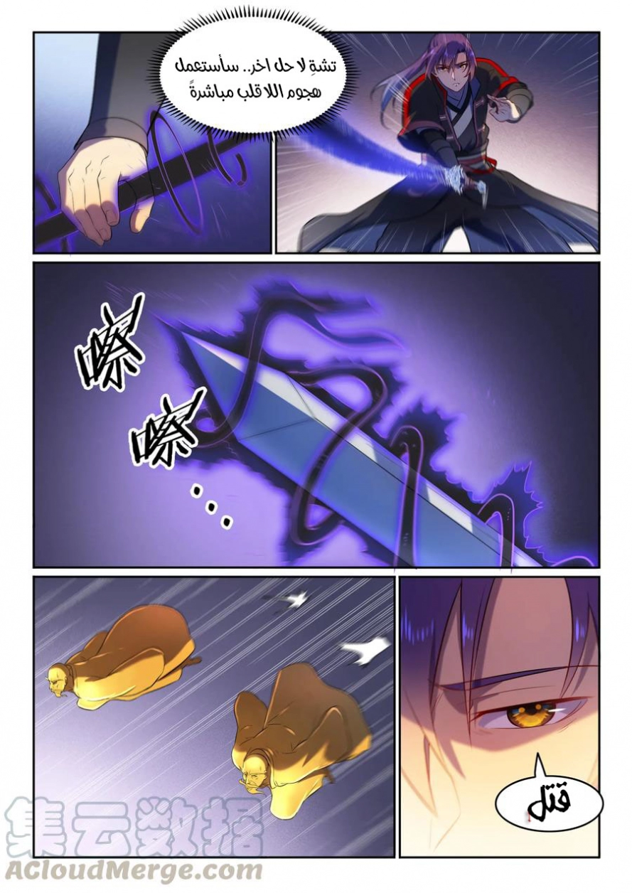 image of episode