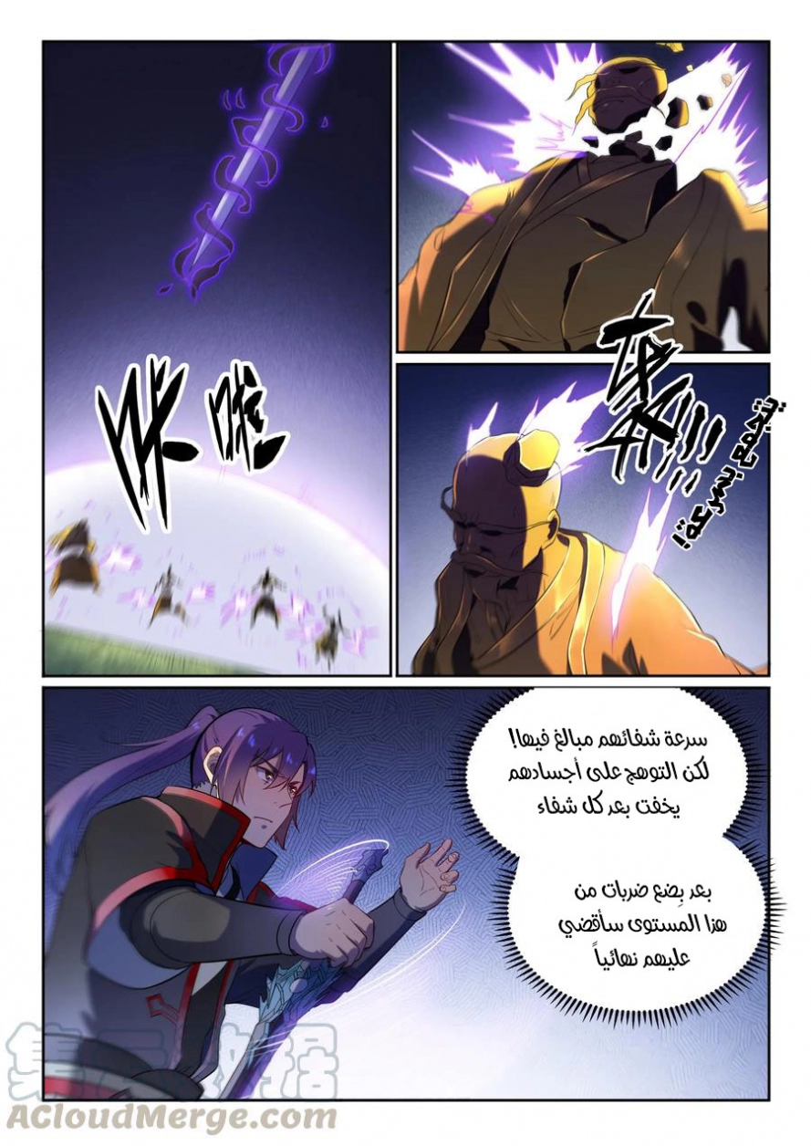 image of episode