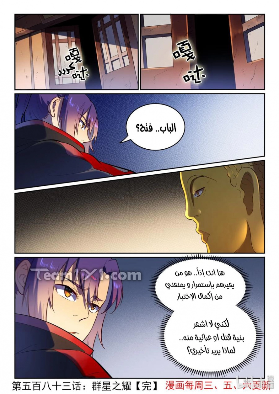 image of episode