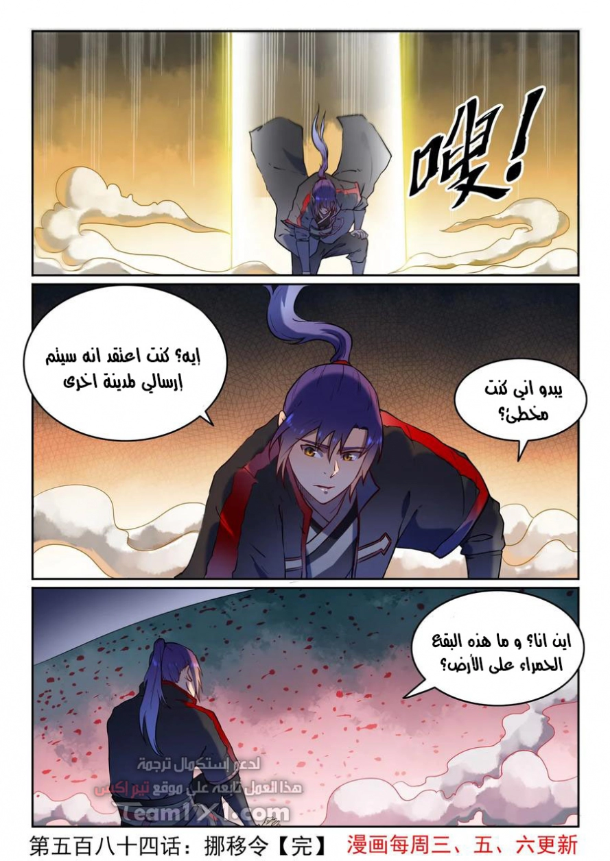 image of episode