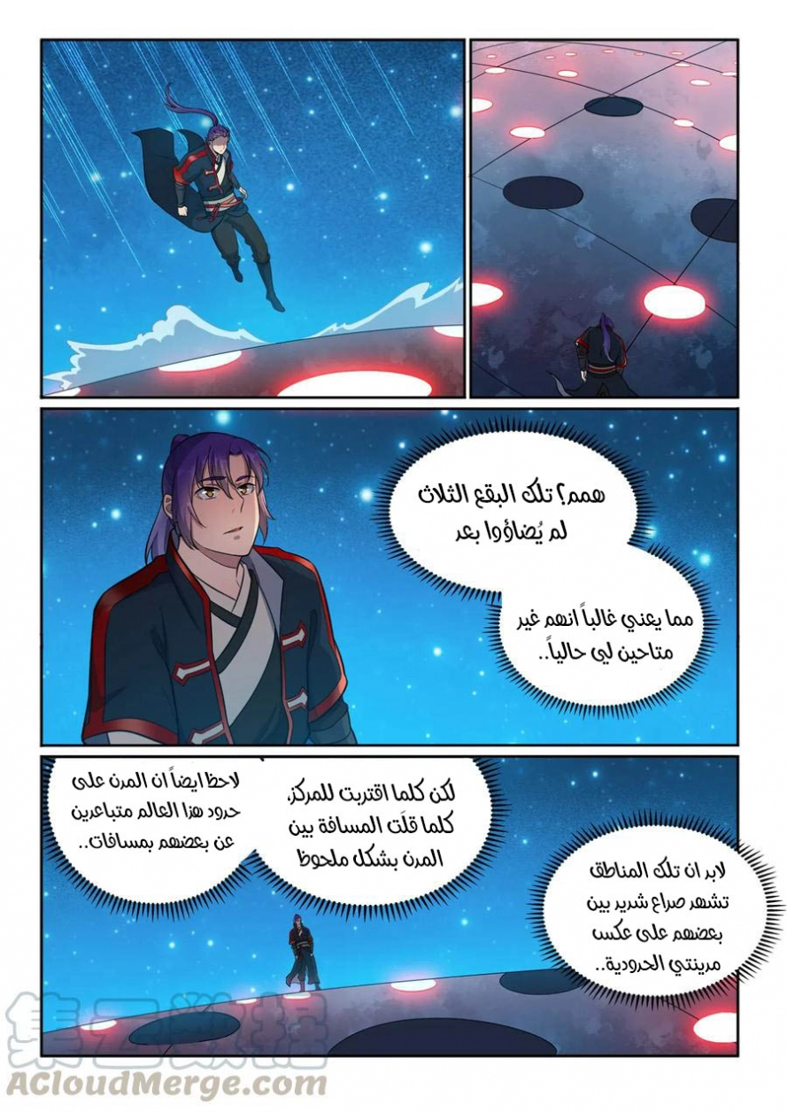 image of episode