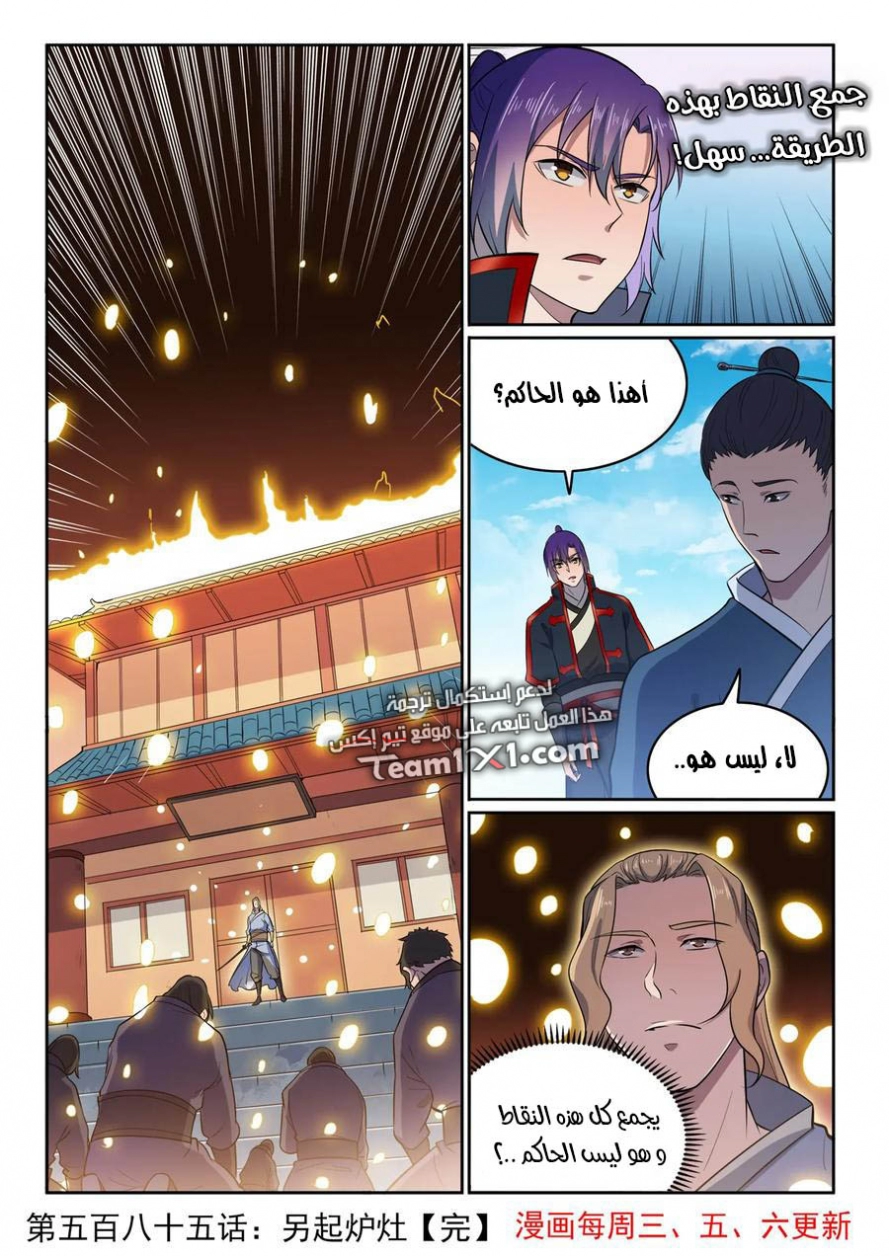 image of episode