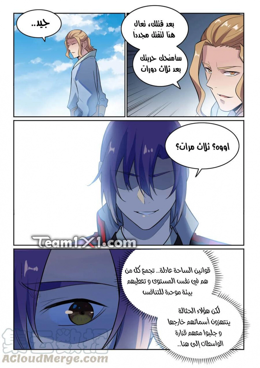 image of episode