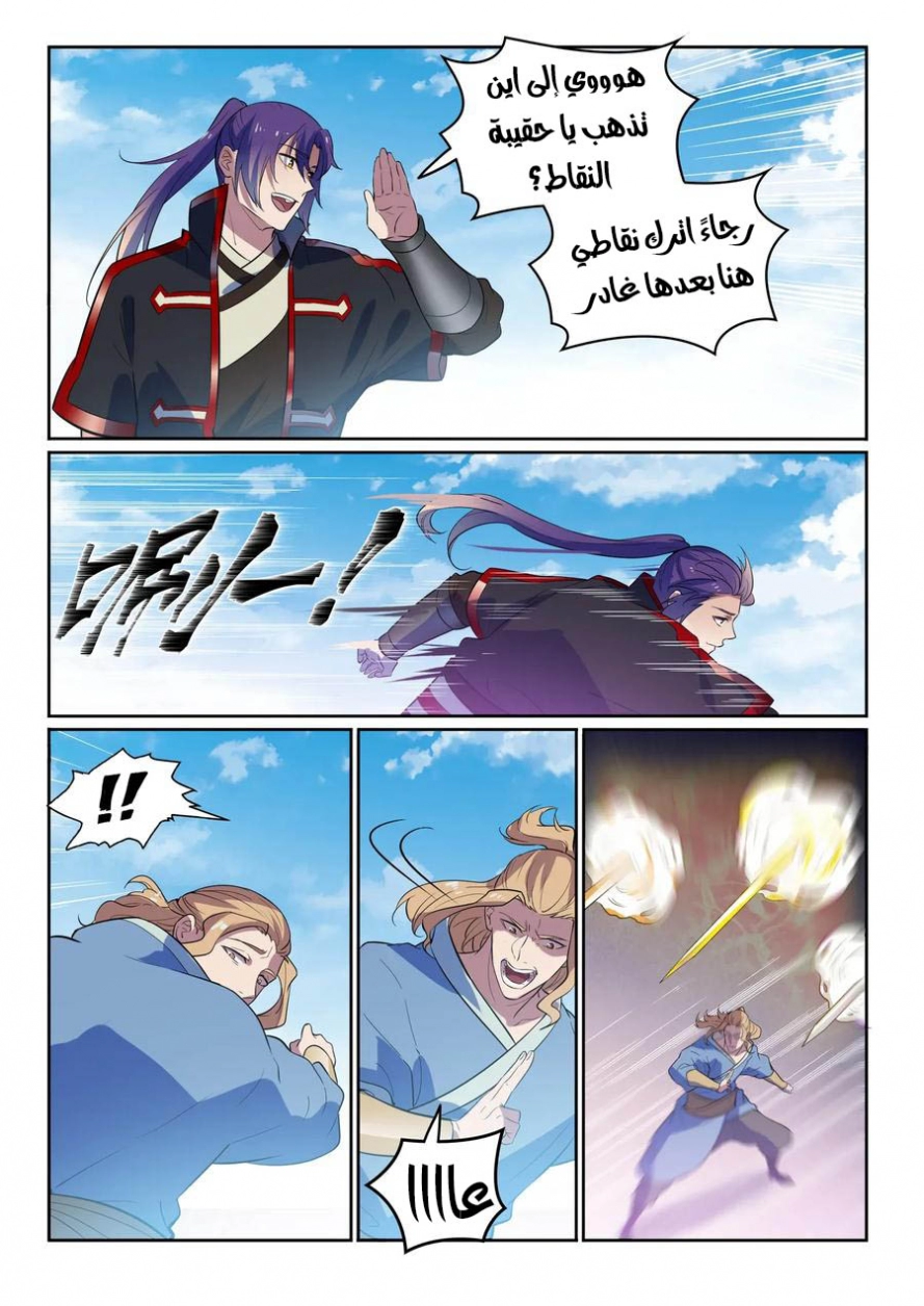 image of episode