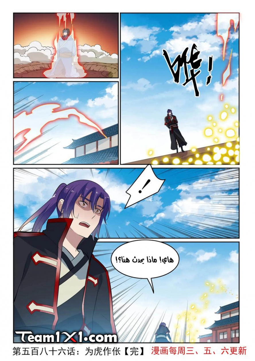 image of episode