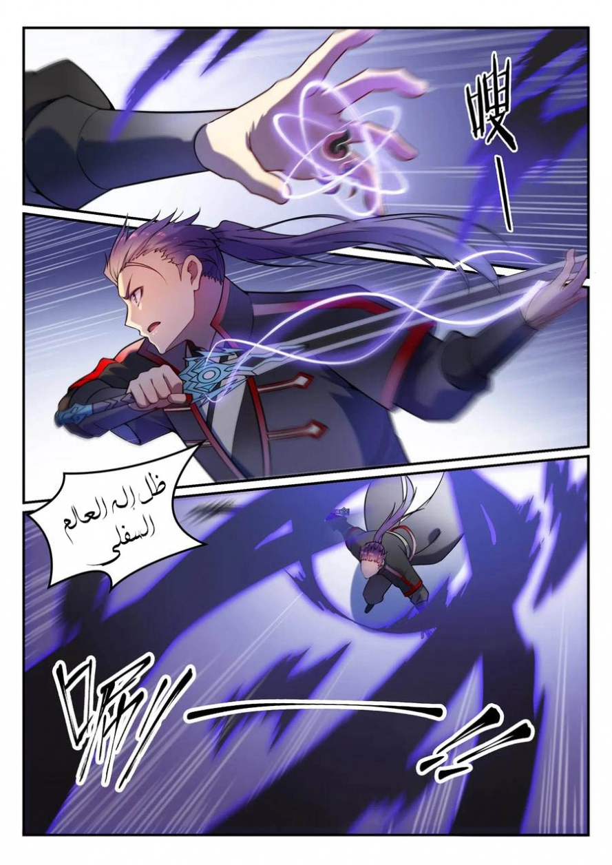 image of episode