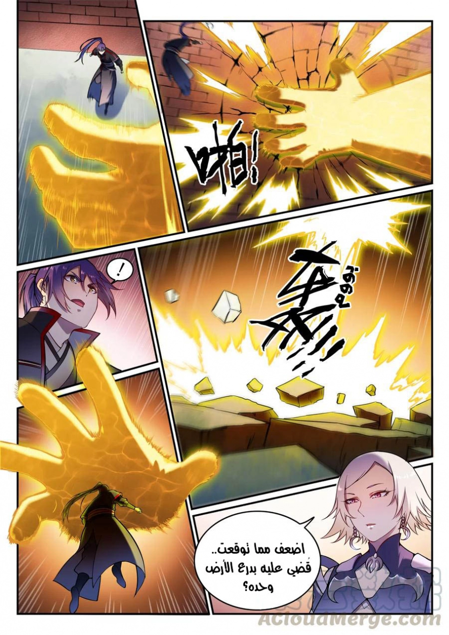 image of episode