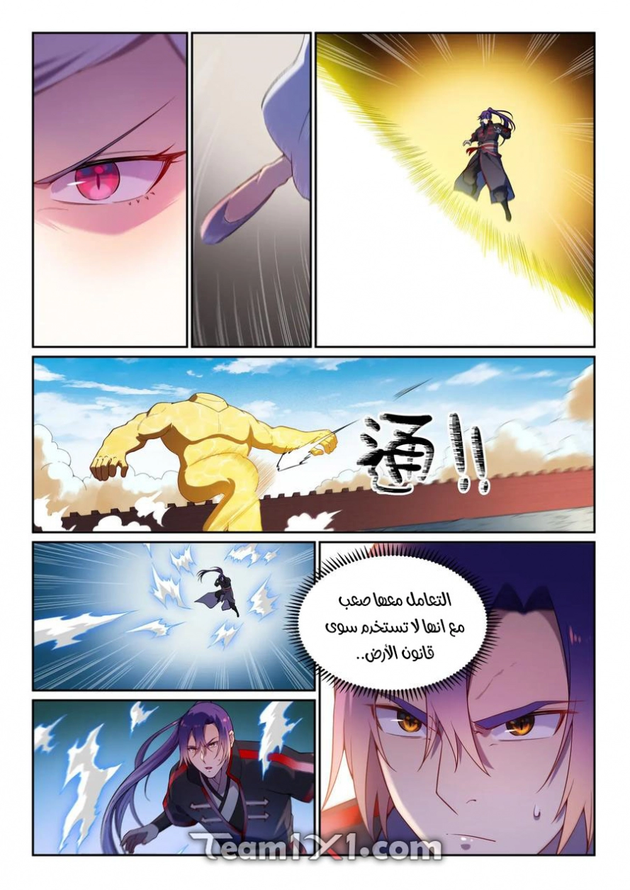 image of episode