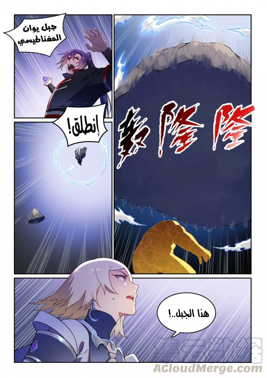 image of episode