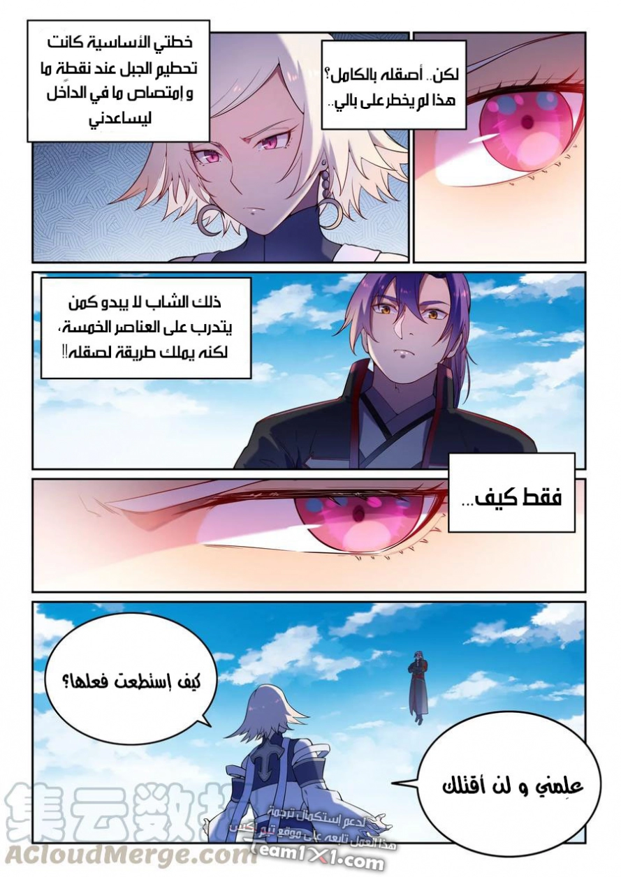 image of episode