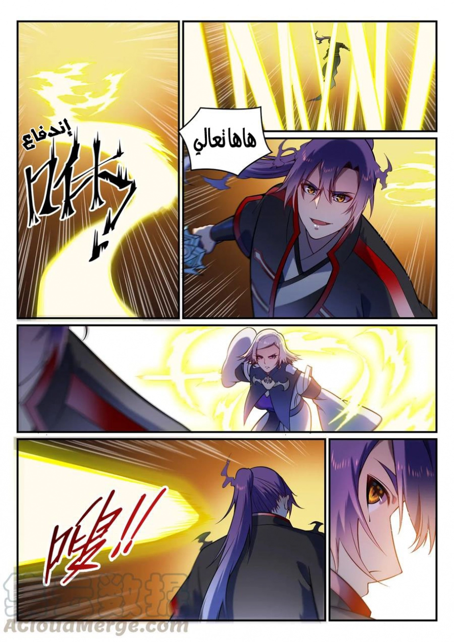 image of episode