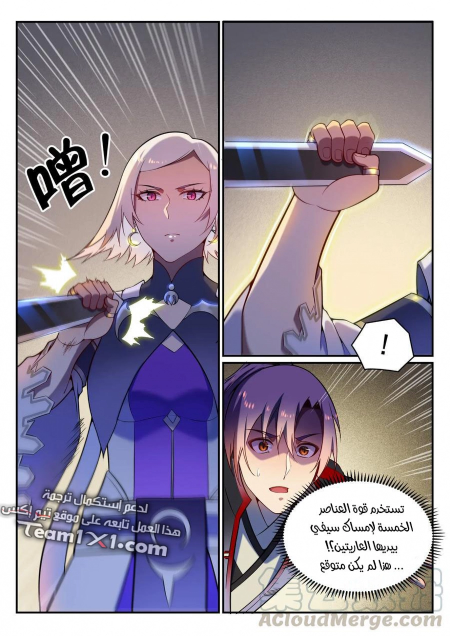 image of episode