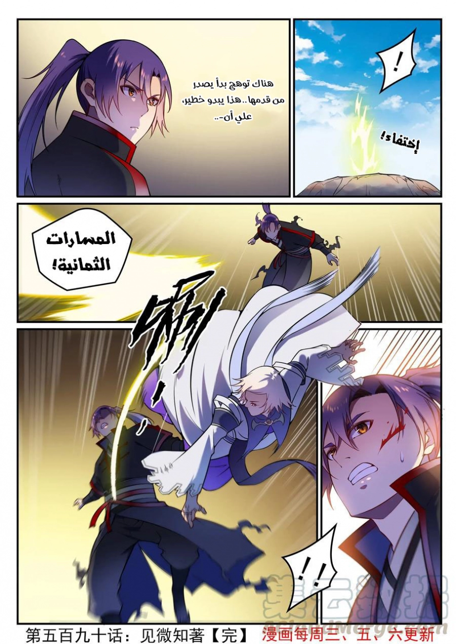 image of episode
