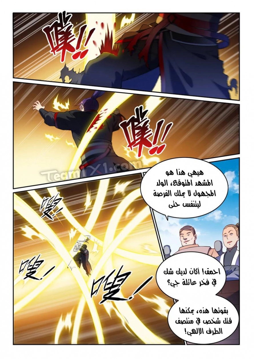 image of episode