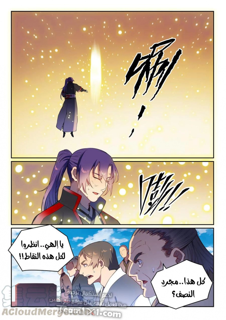 image of episode