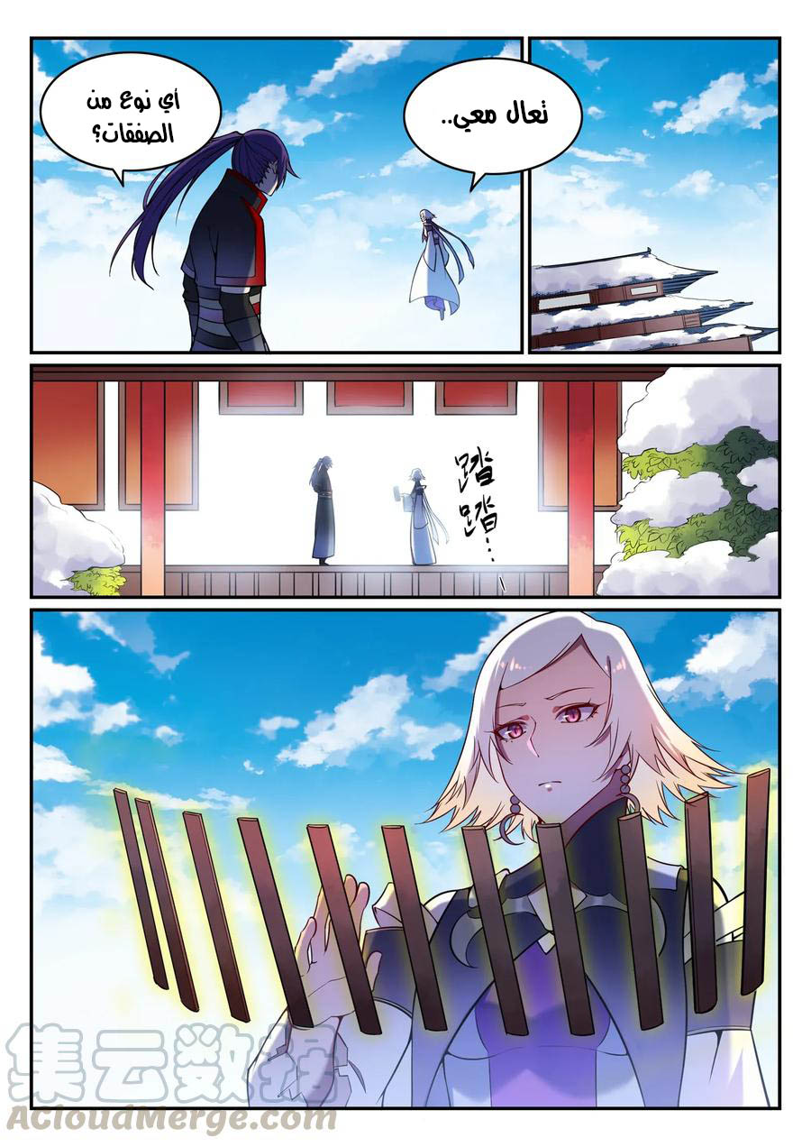 image of episode