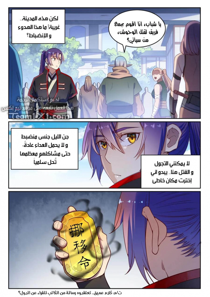 image of episode