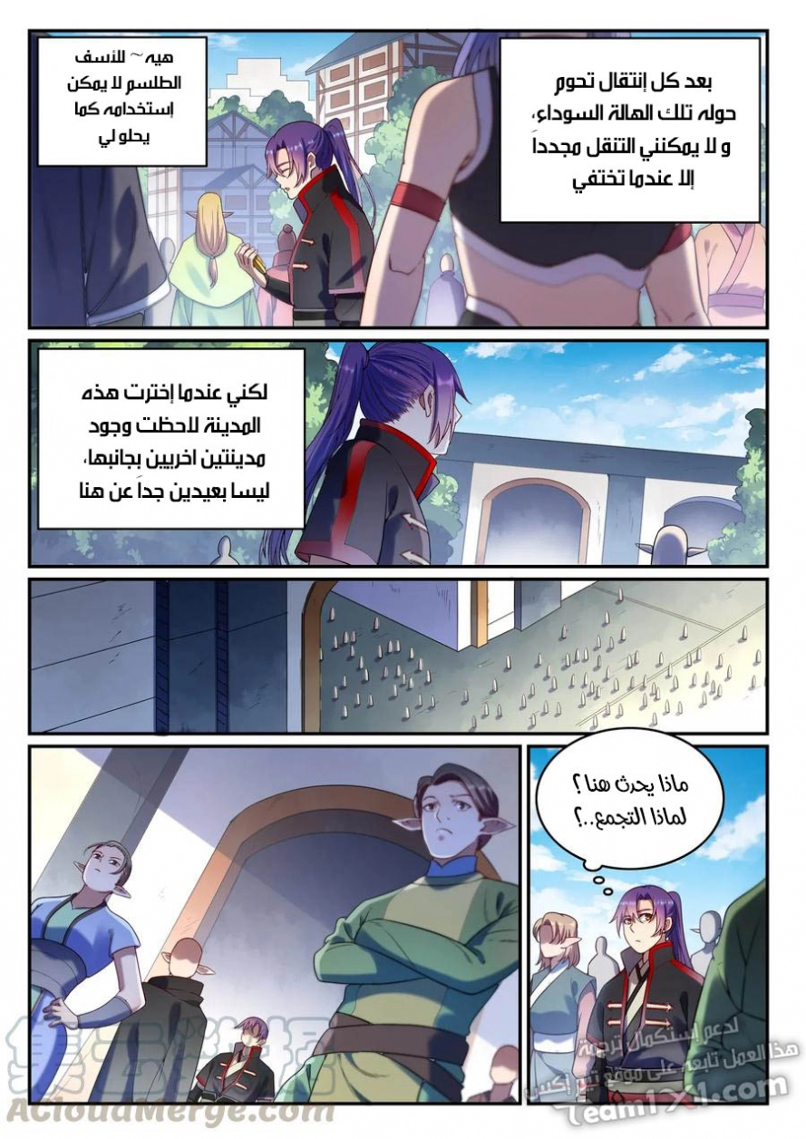 image of episode