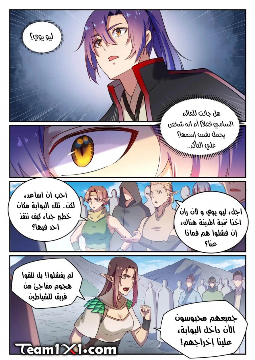 image of episode