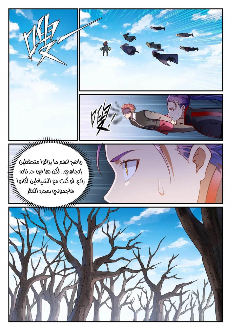 image of episode