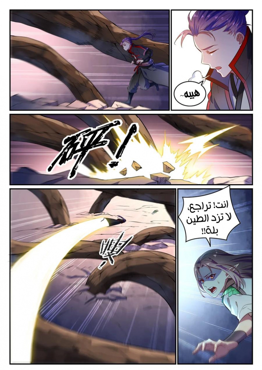 image of episode
