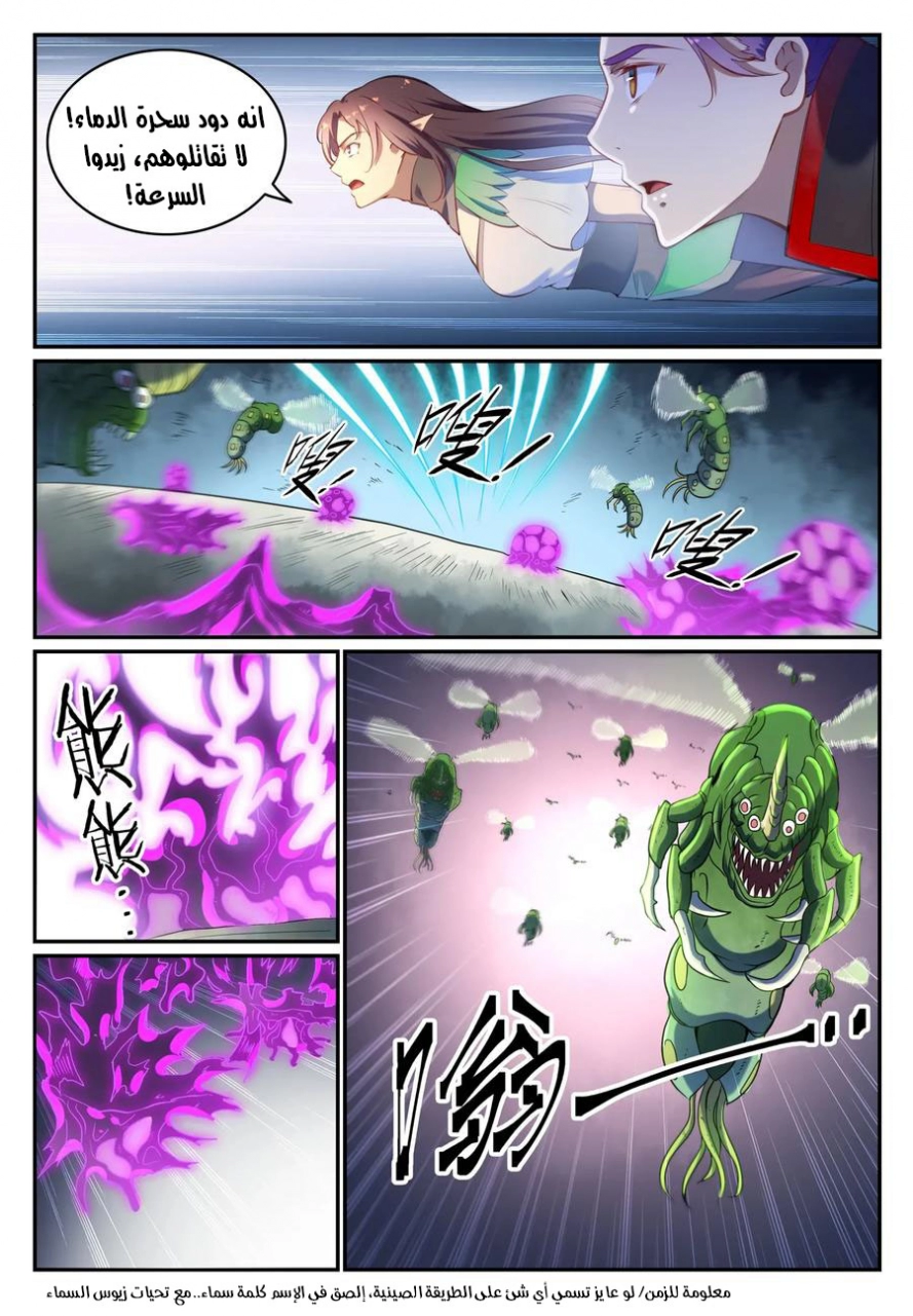 image of episode