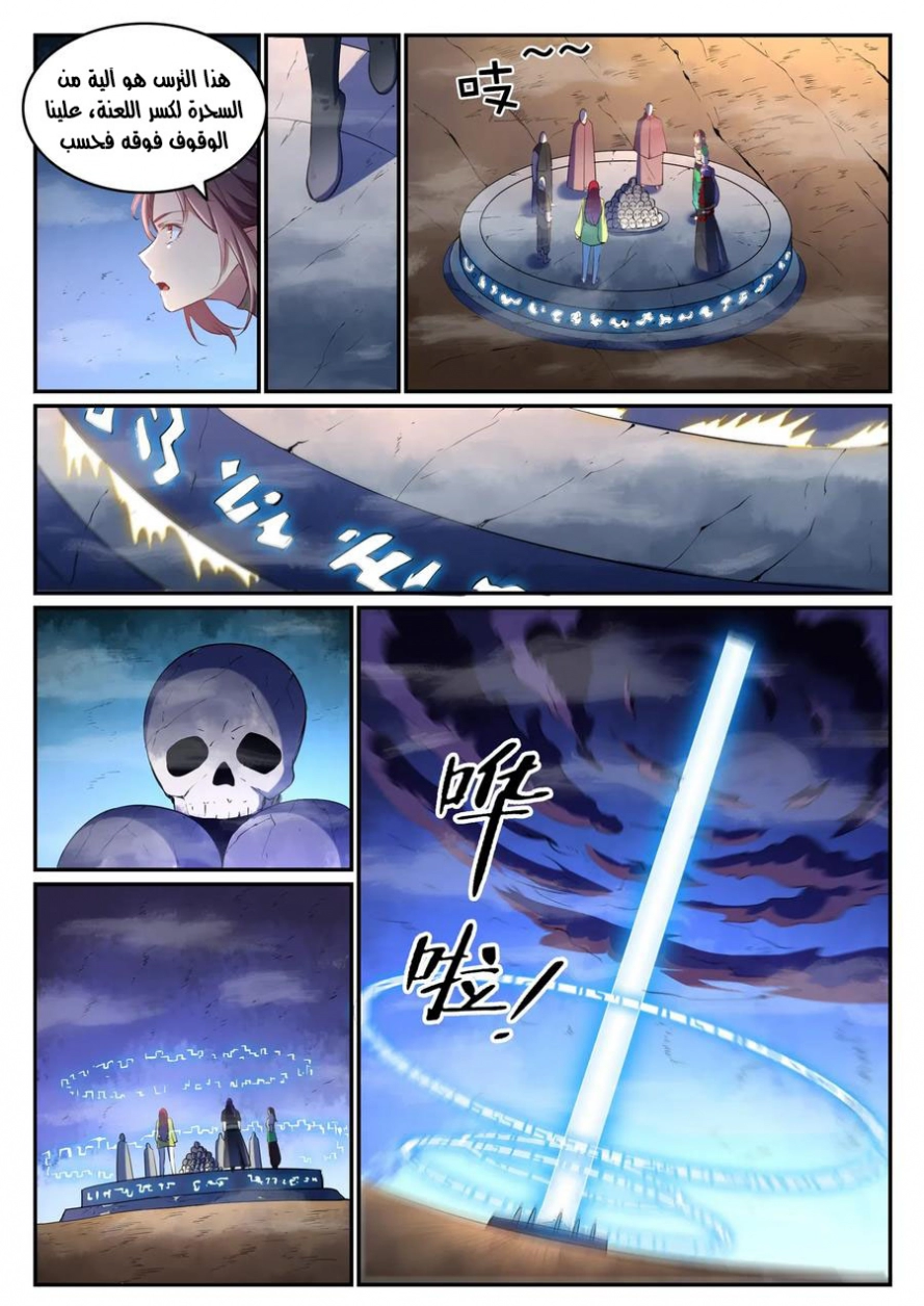image of episode