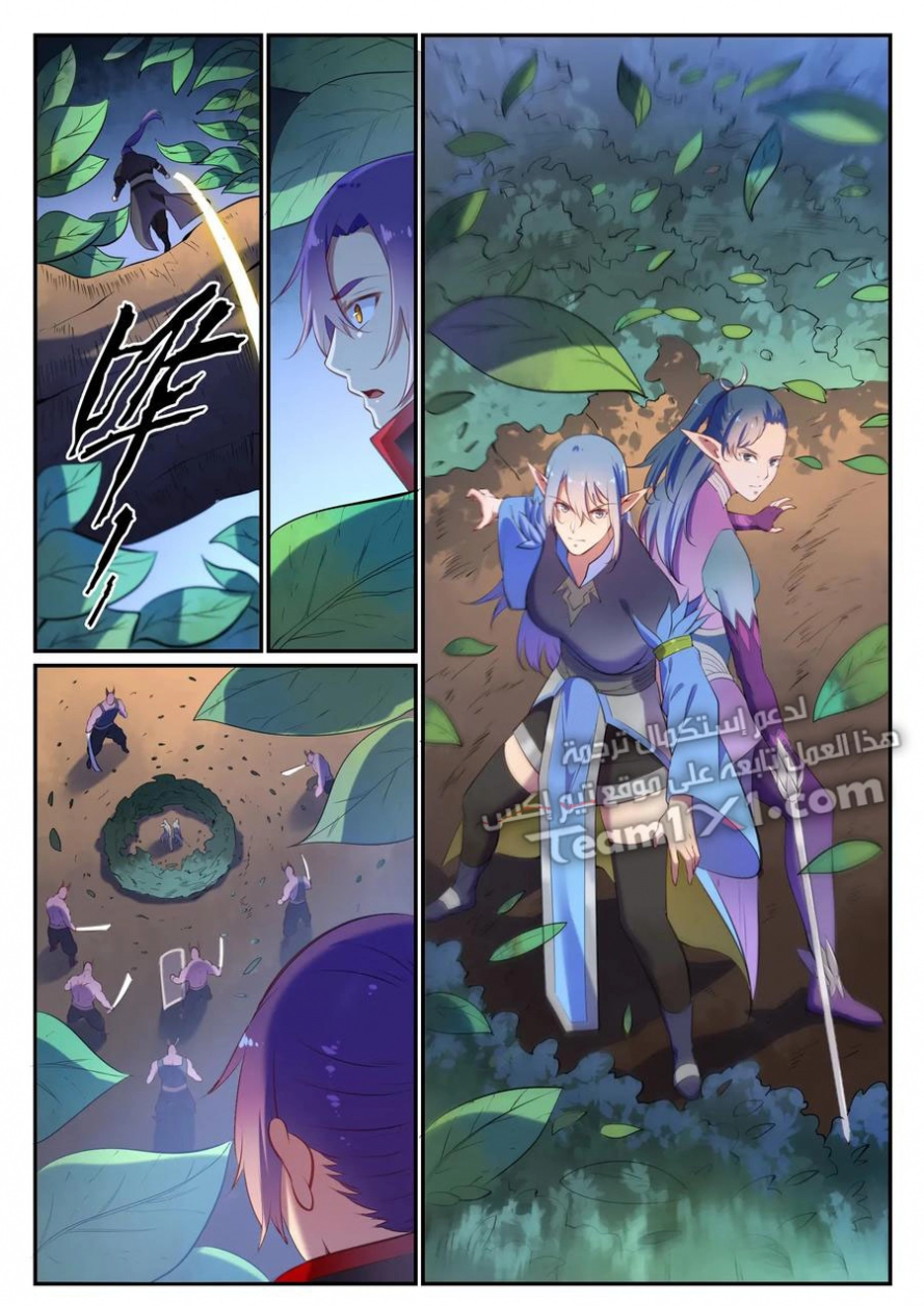 image of episode