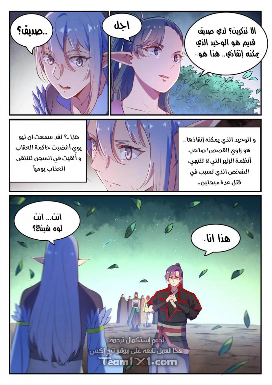 image of episode