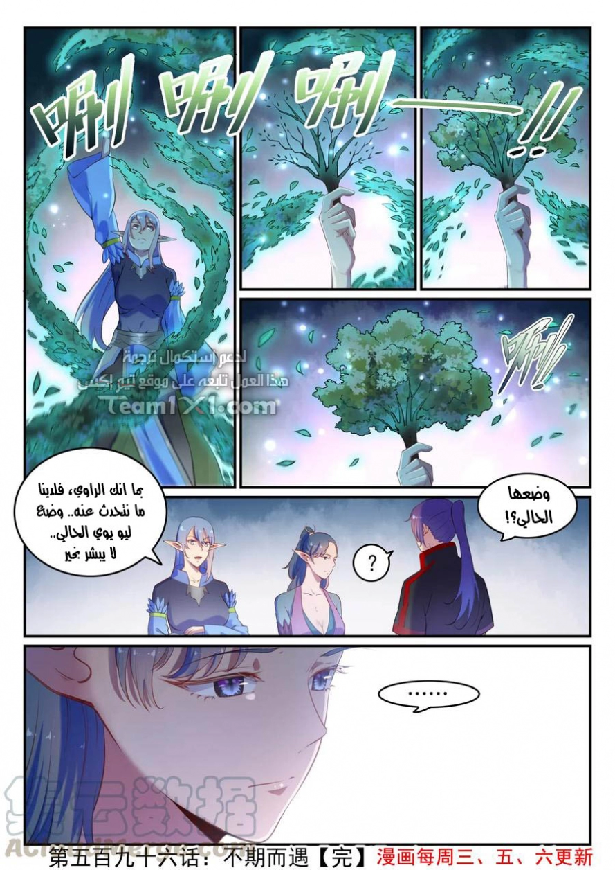 image of episode