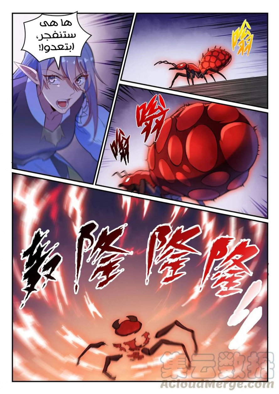 image of episode