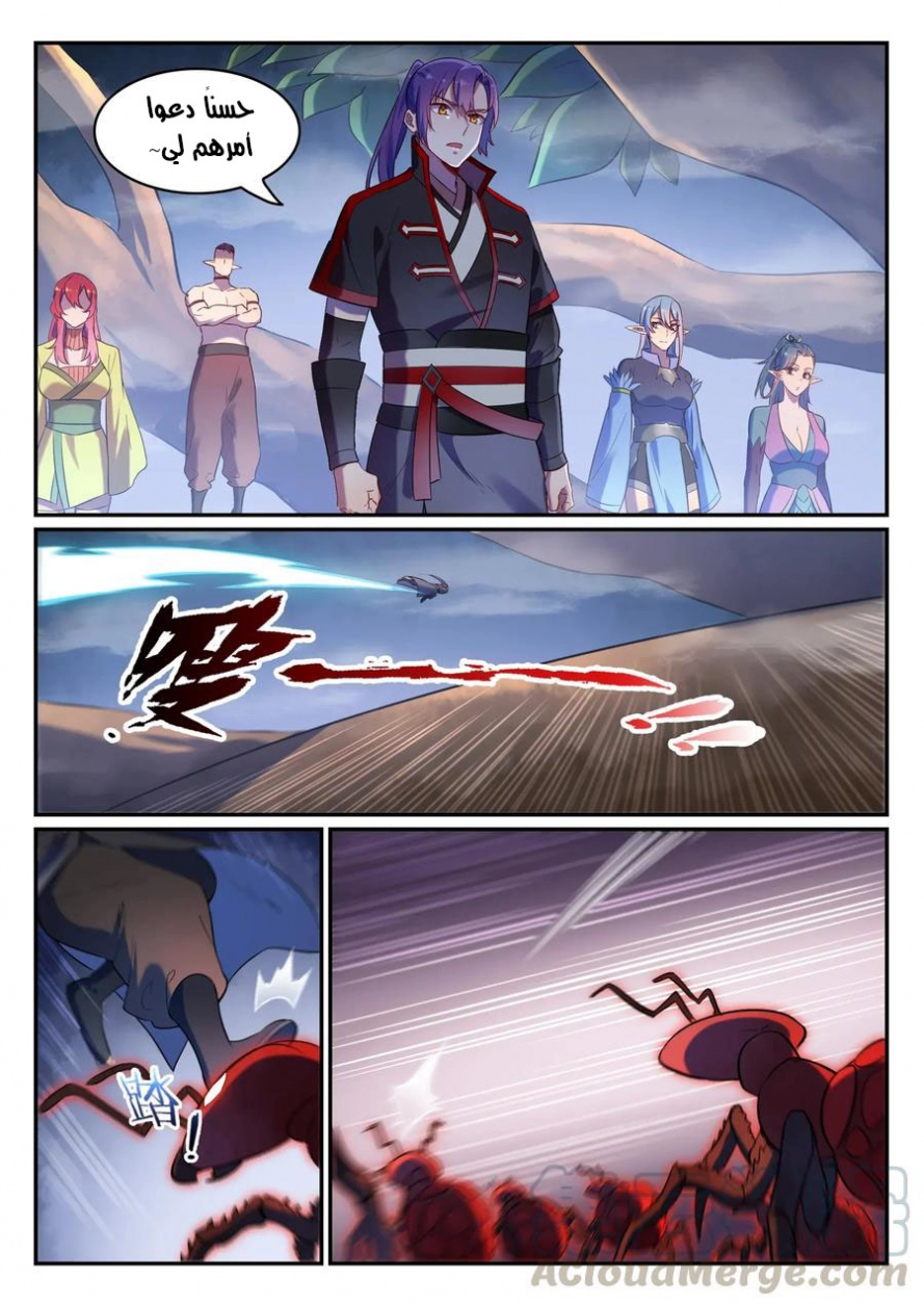 image of episode