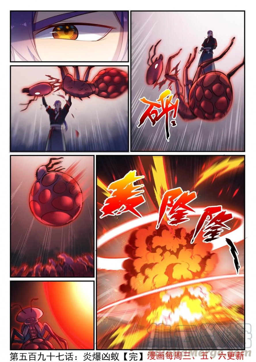 image of episode