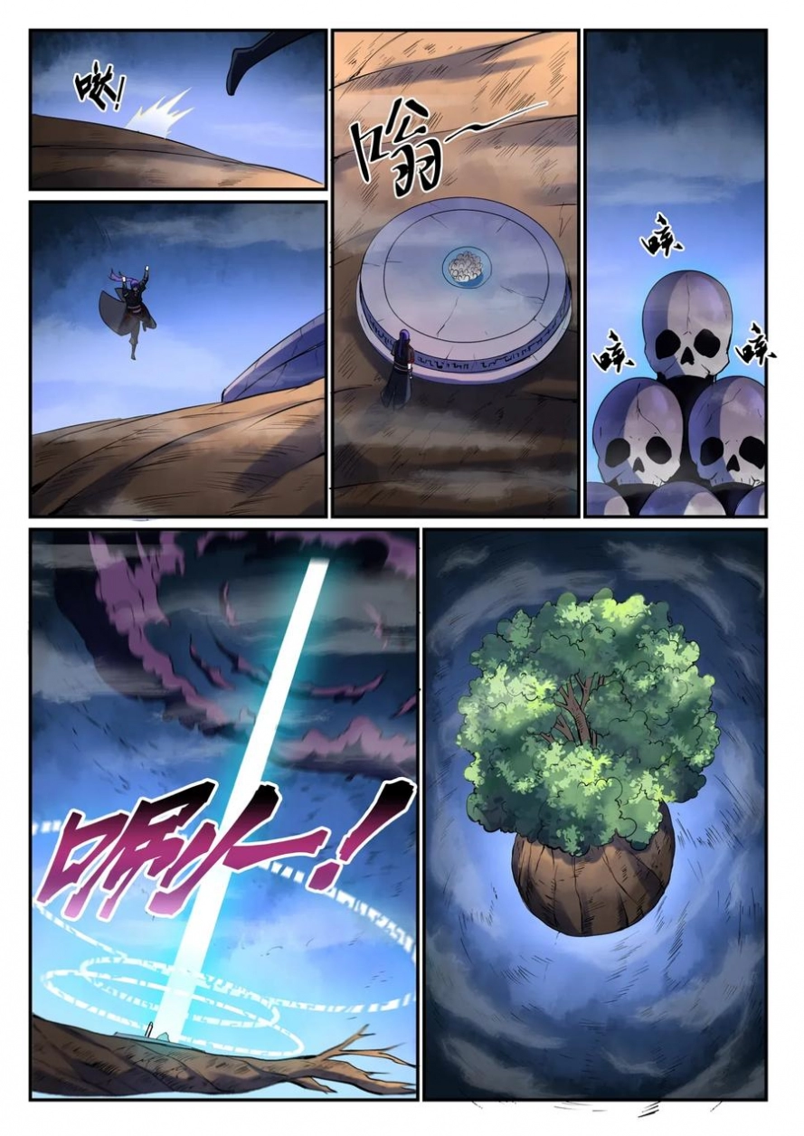 image of episode