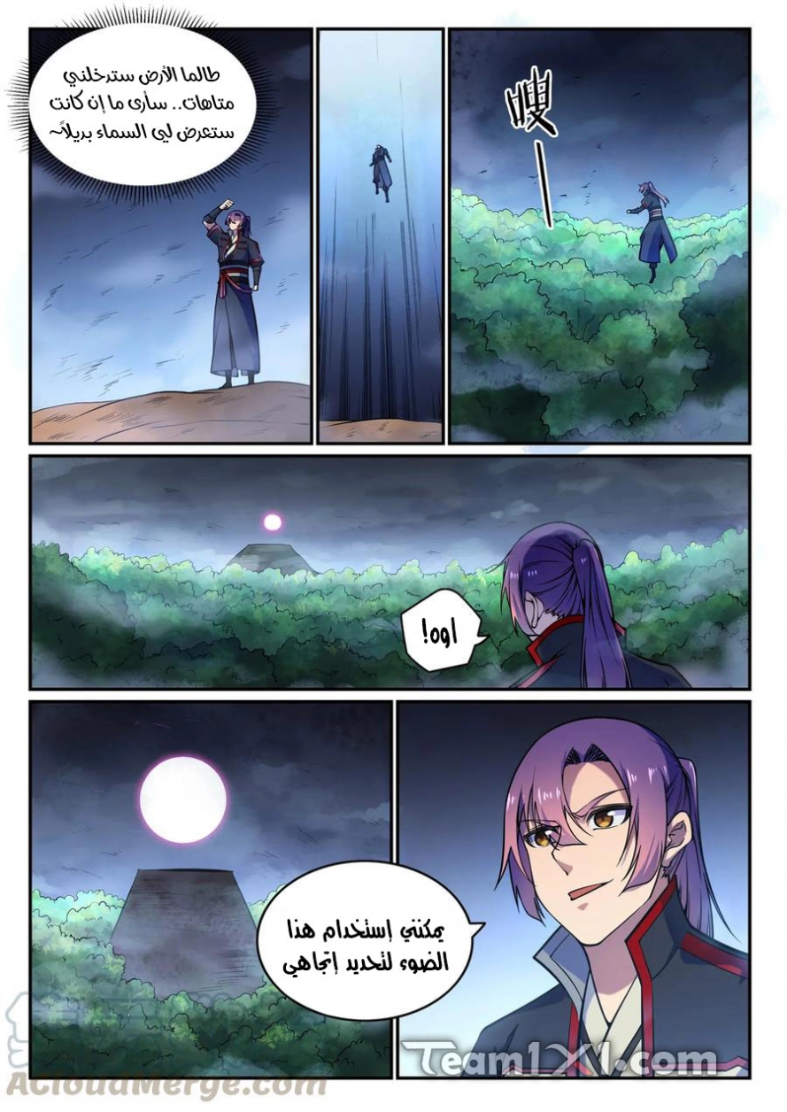 image of episode