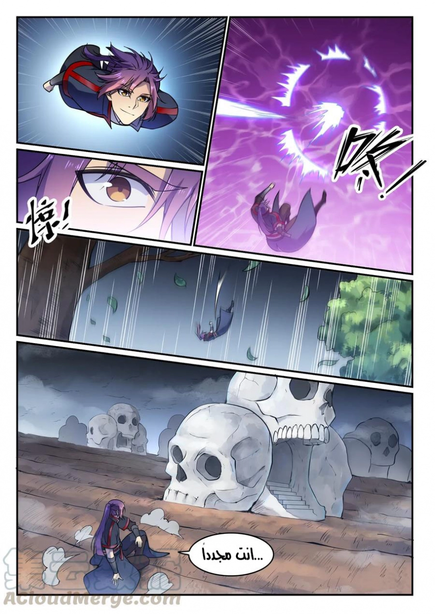 image of episode