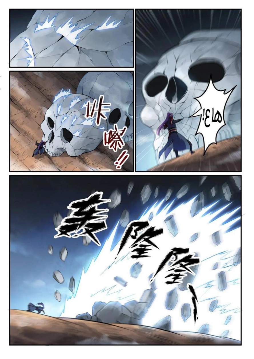 image of episode